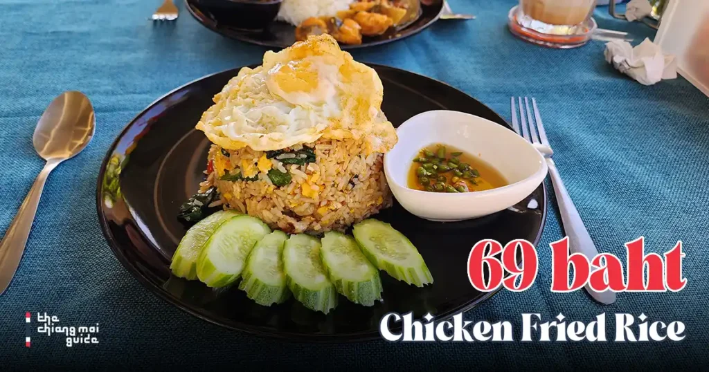 Chicken fried rice