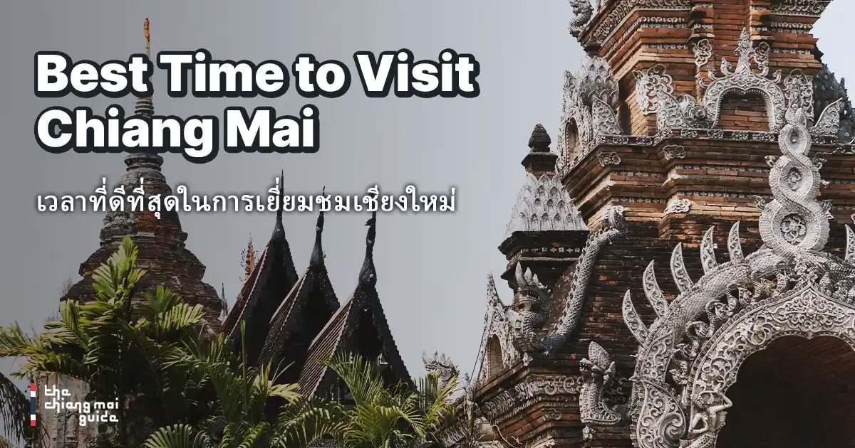 Best Time to Visit Chiang Mai, Thailand